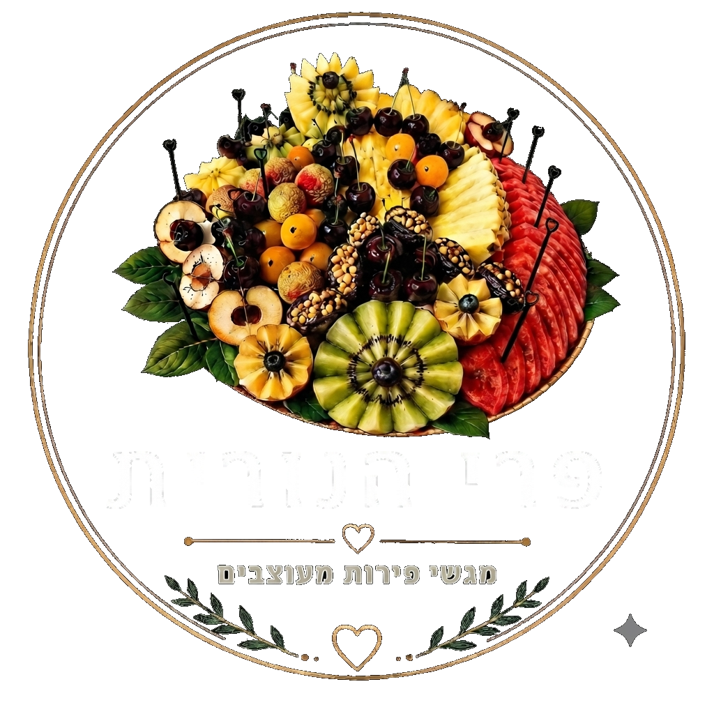 פרי הנורית