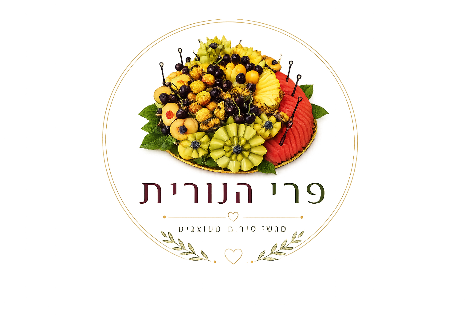 פרי הנורית