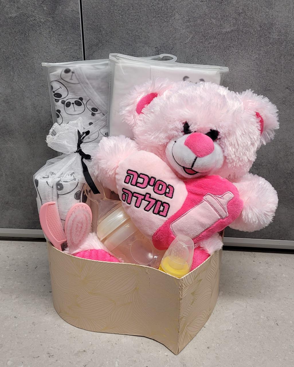 מגש ליולדת 5