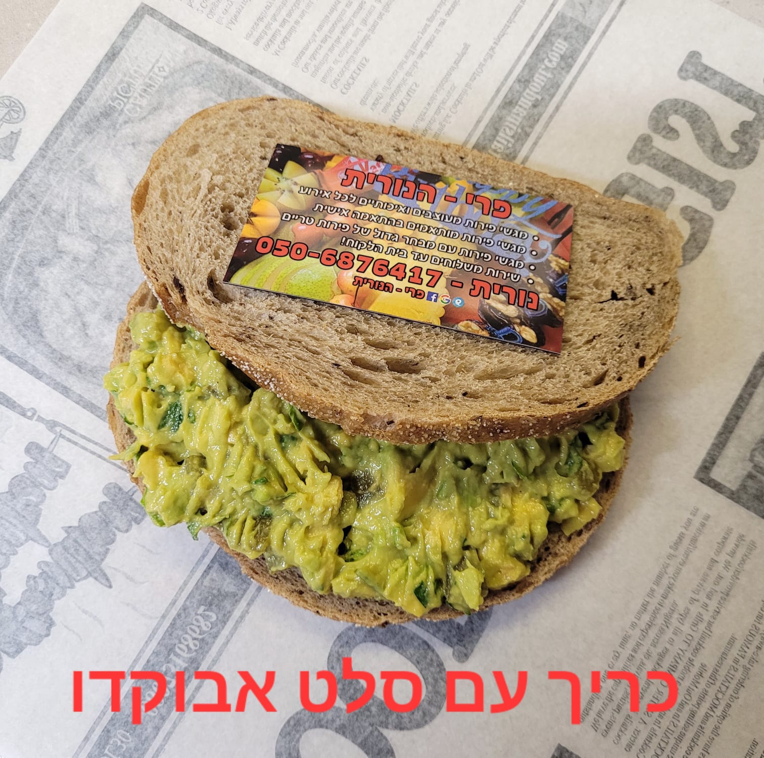 מגשי אירוח 3