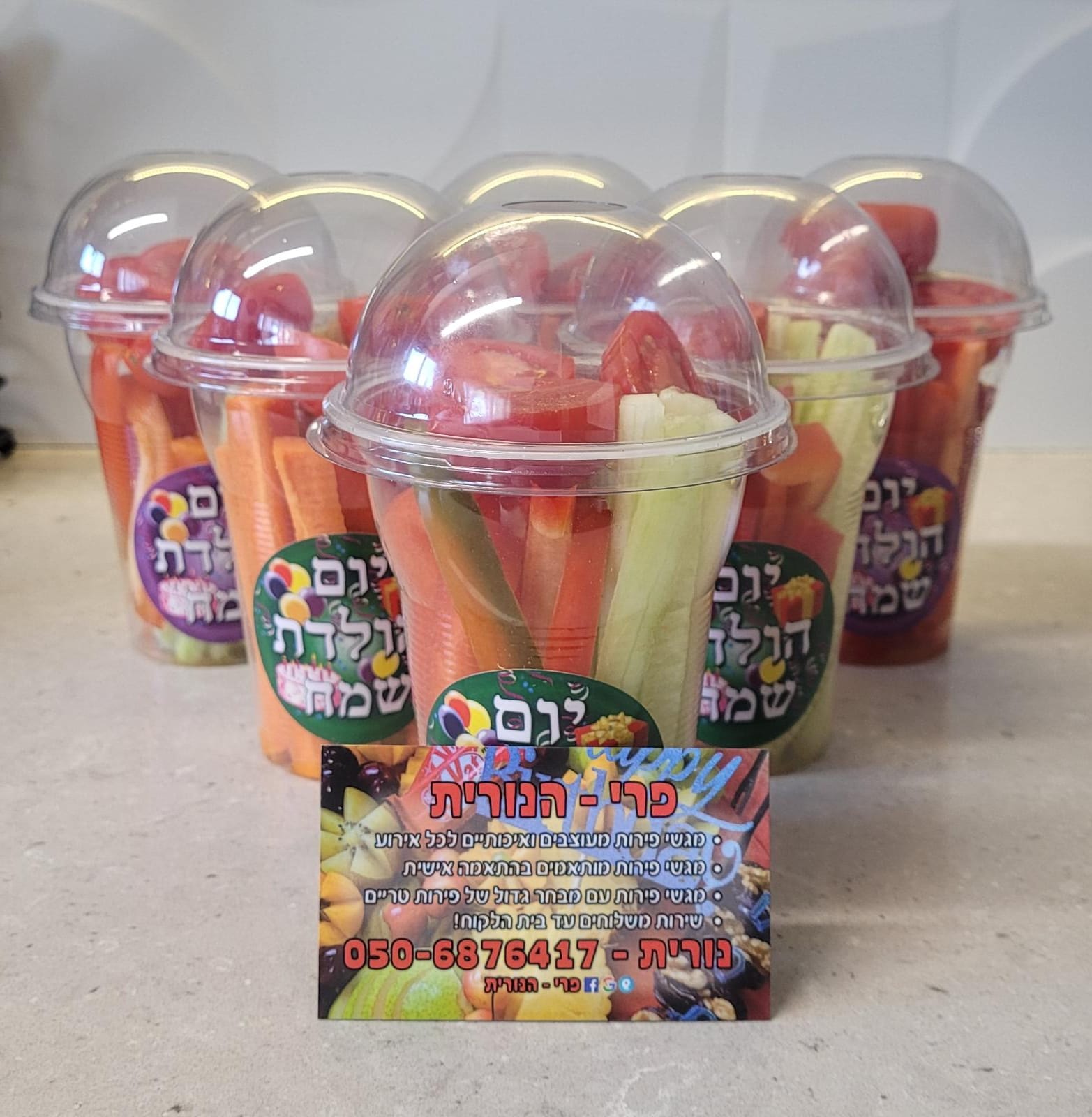 כוסות שייק פירות 3