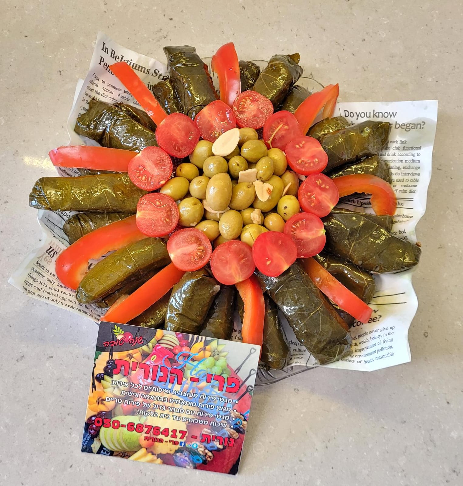 מגשי אירוח 8