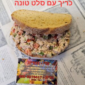 מגשי אירוח 10