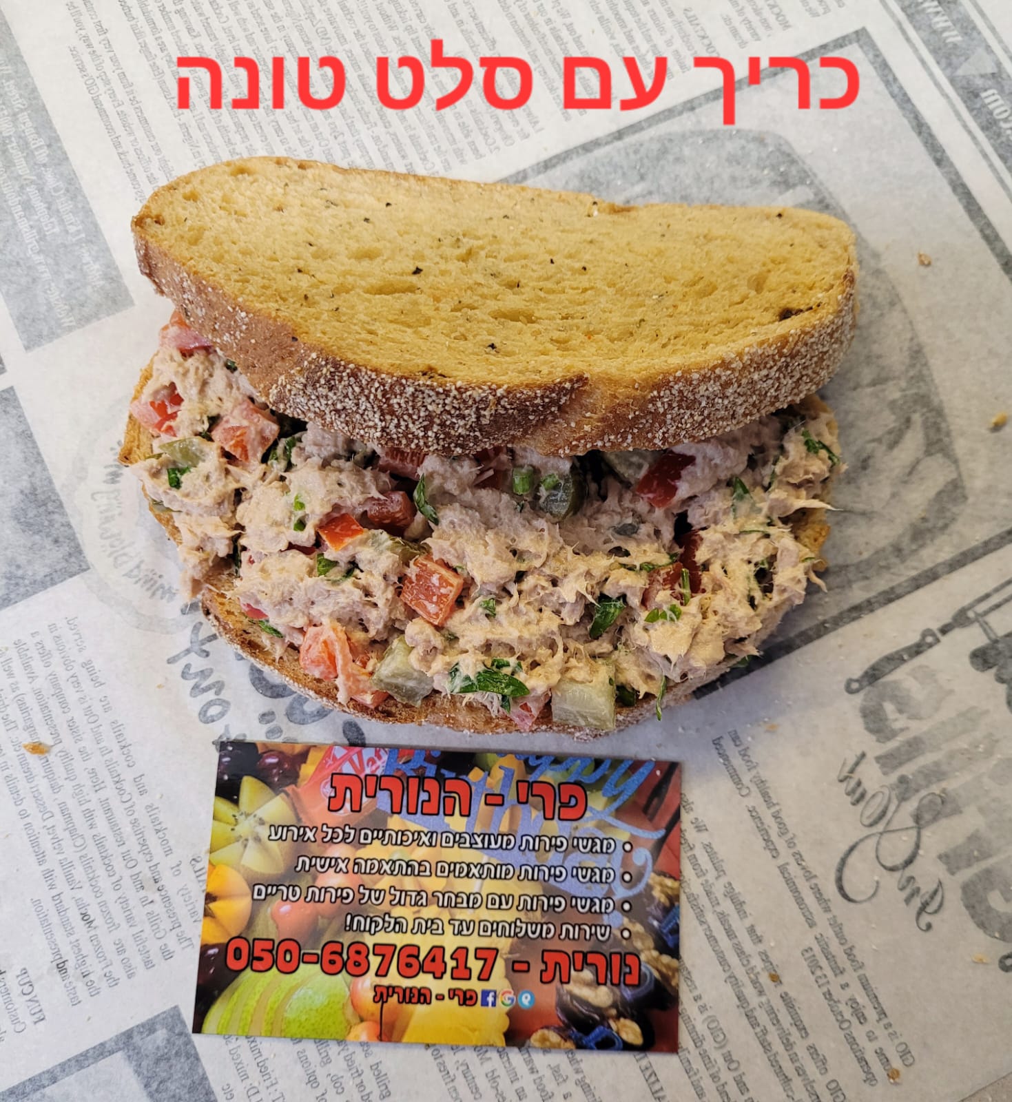 מגשי אירוח 10