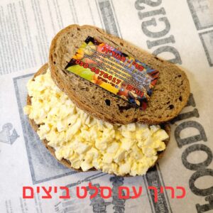 מגשי אירוח 11