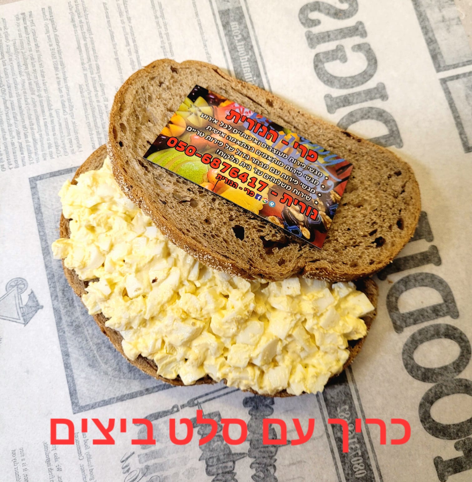 מגשי אירוח 11