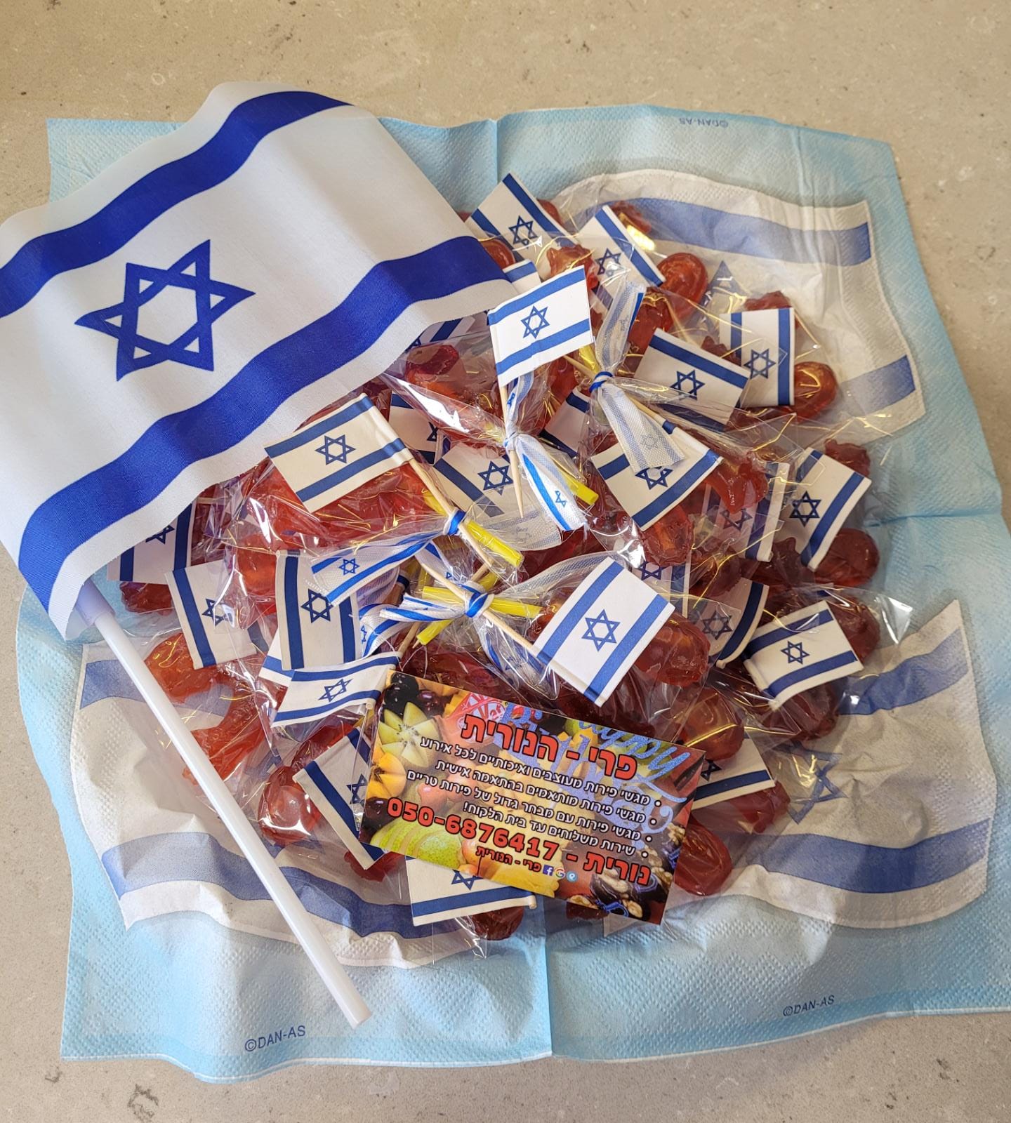 פינוקים ליום העצמאות 5